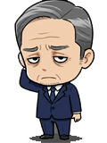 社長さん