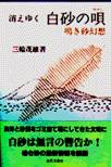䂭̉S